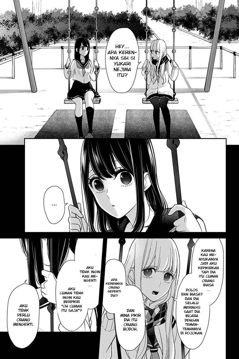 Koi to Uso Chapter 98