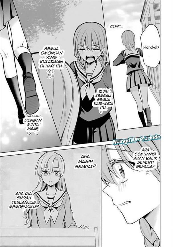 Shojo Manga Shujinko x Rival San Chapter 36