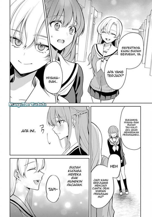 Shojo Manga Shujinko x Rival San Chapter 39