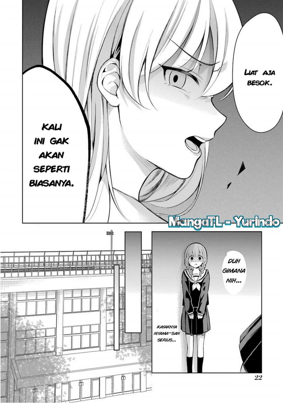 Shojo Manga Shujinko x Rival San Chapter 4