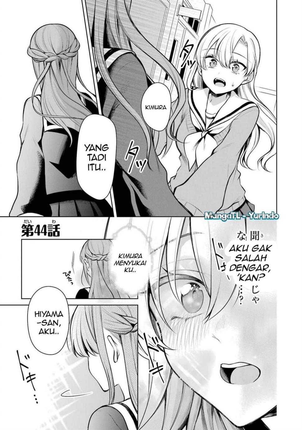 Shojo Manga Shujinko x Rival San Chapter 44