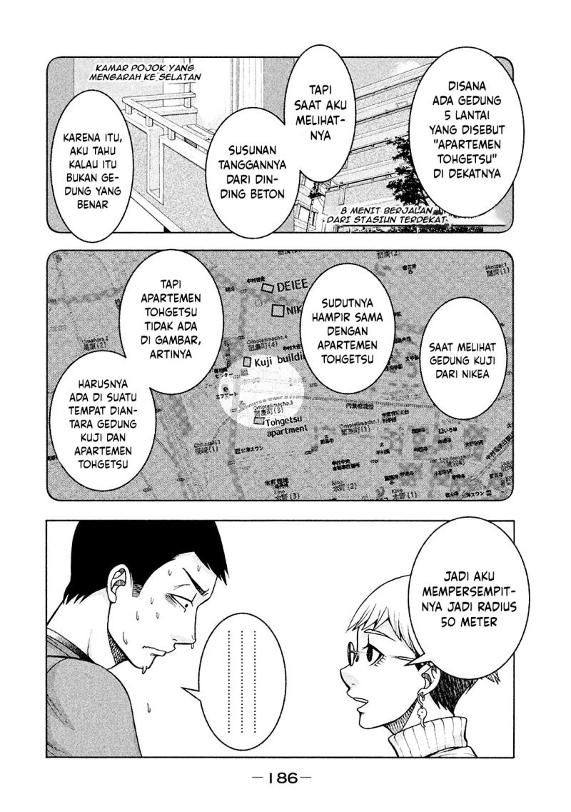 Asuperu Kanojo Chapter 17