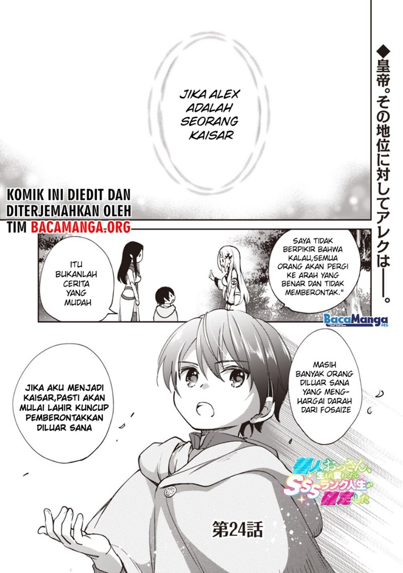 Zennin Ossan, Umarekawattara SSS Rank Jinsei ga Kakutei shita Chapter 24