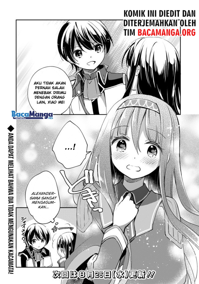 Zennin Ossan, Umarekawattara SSS Rank Jinsei ga Kakutei shita Chapter 33