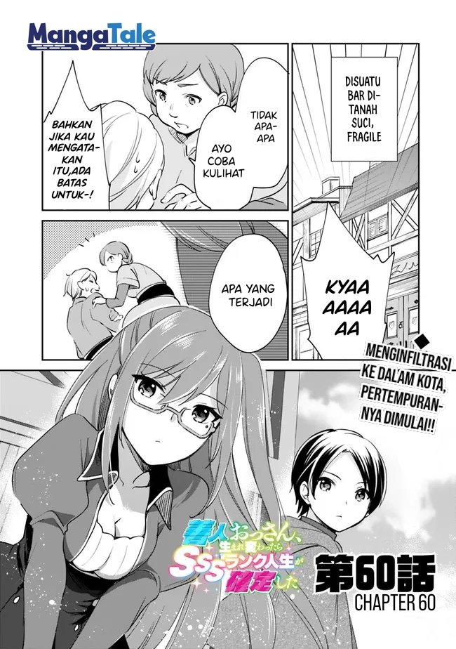 Zennin Ossan, Umarekawattara SSS Rank Jinsei ga Kakutei shita Chapter 60