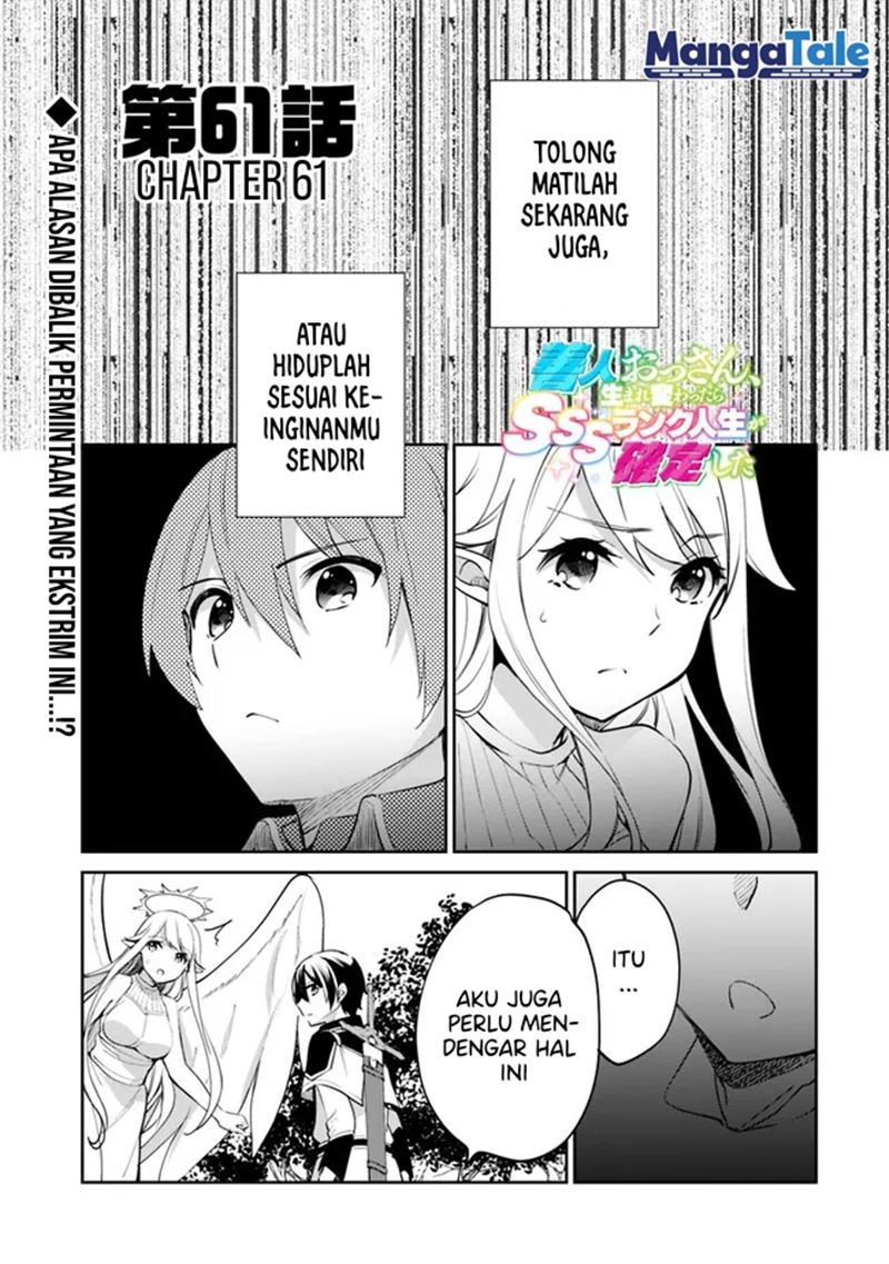 Zennin Ossan, Umarekawattara SSS Rank Jinsei ga Kakutei shita Chapter 61