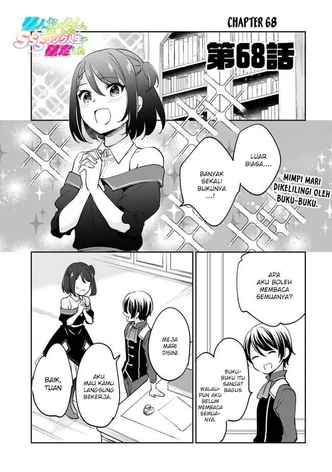 Zennin Ossan, Umarekawattara SSS Rank Jinsei ga Kakutei shita Chapter 68