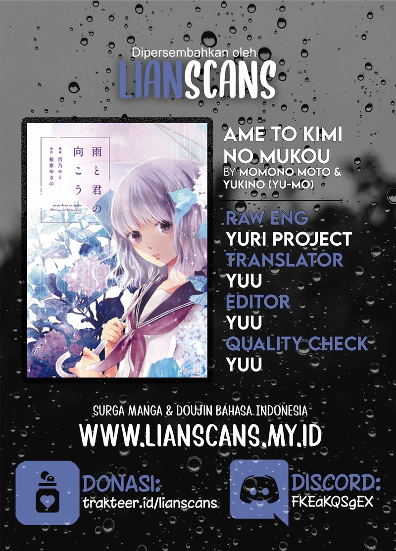 Ame to Kimi no Mukou Chapter 2