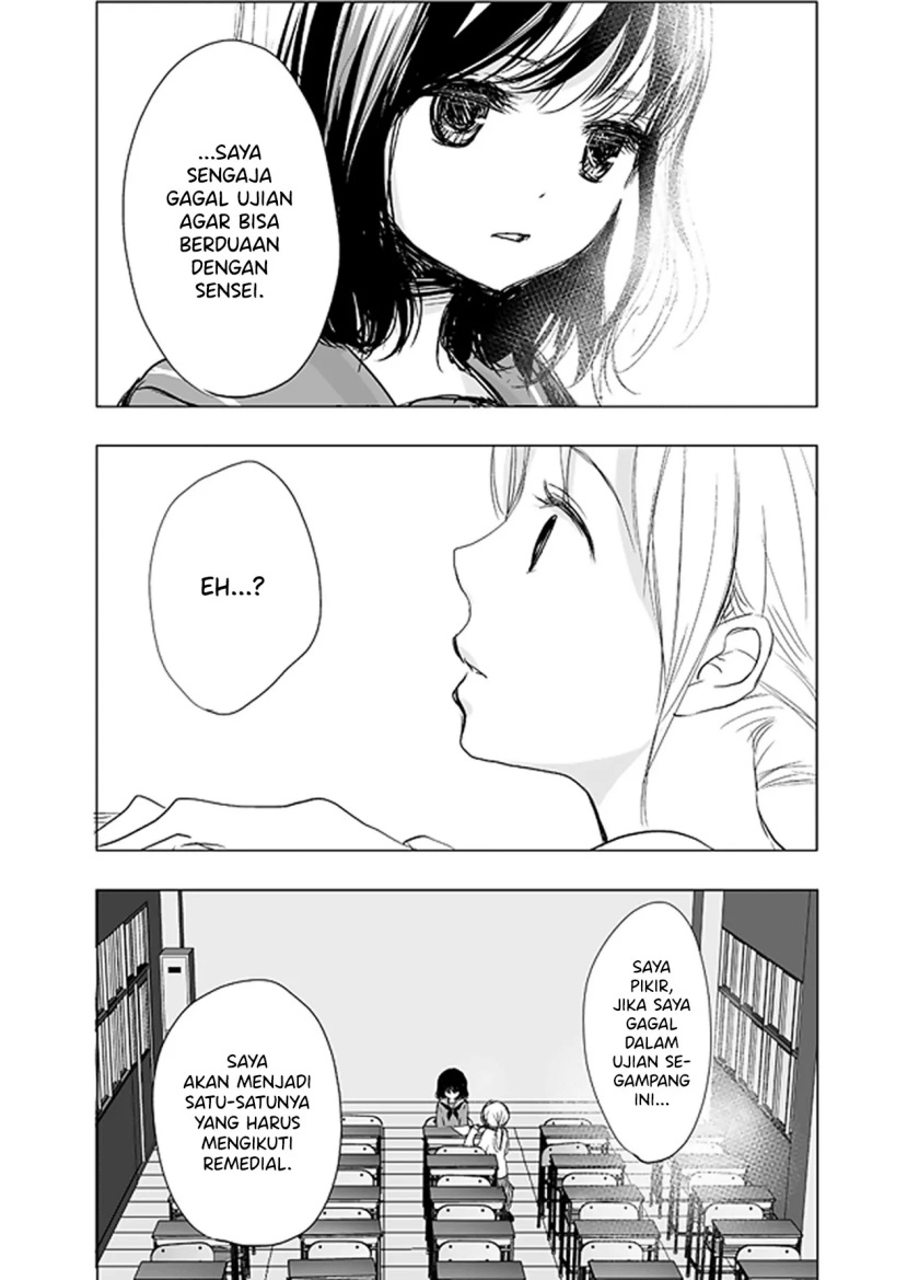 Ame to Kimi no Mukou Chapter 3