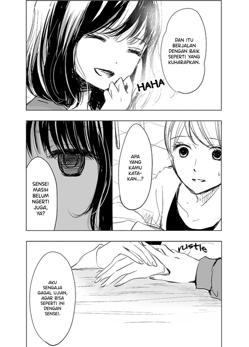 Ame to Kimi no Mukou Chapter 3