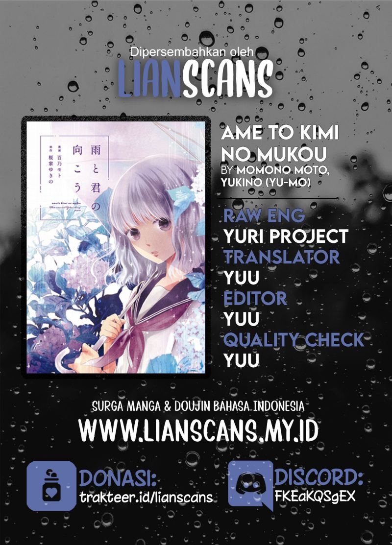 Ame to Kimi no Mukou Chapter 4