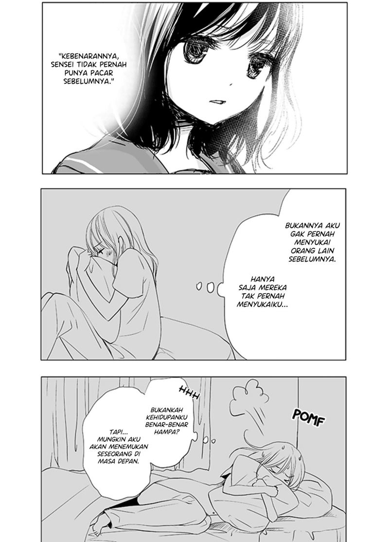 Ame to Kimi no Mukou Chapter 4