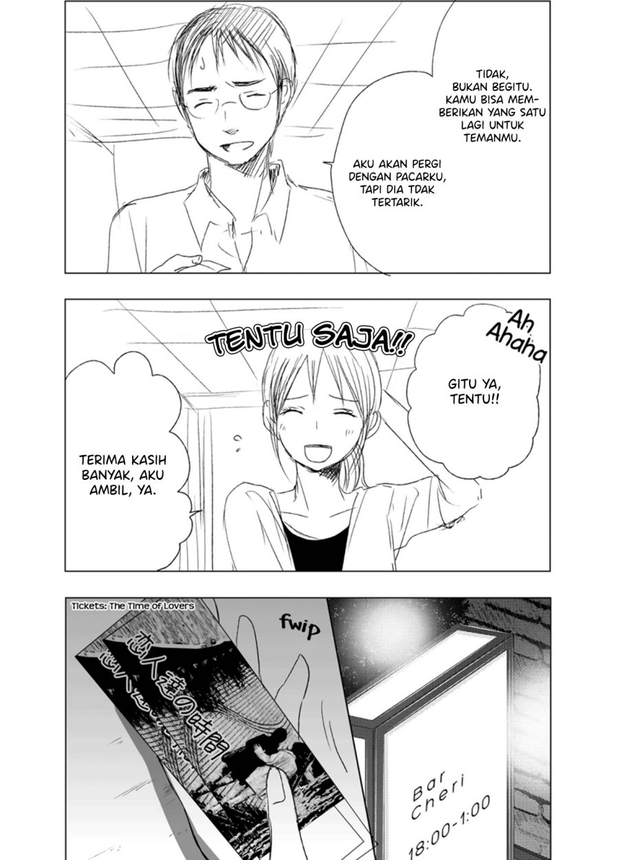 Ame to Kimi no Mukou Chapter 7