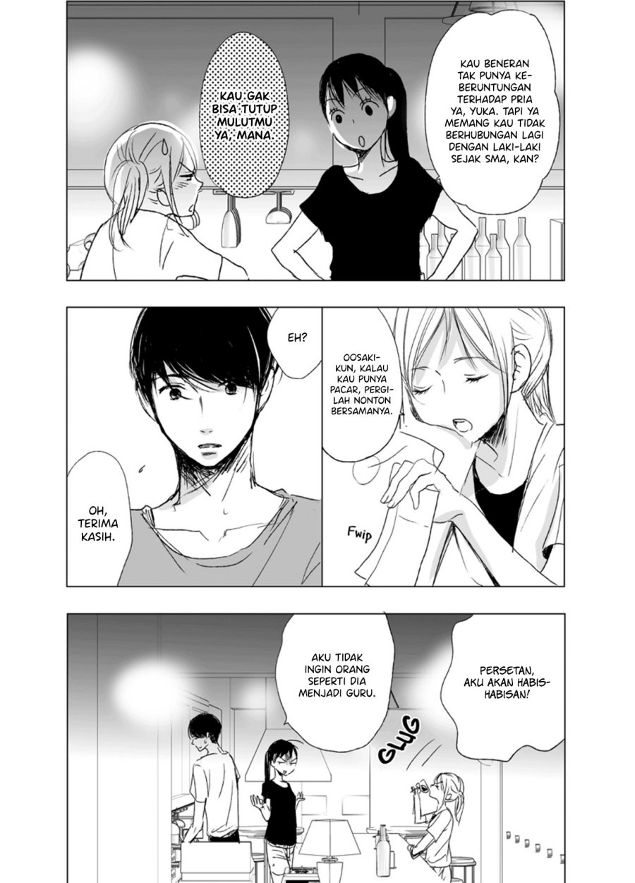 Ame to Kimi no Mukou Chapter 7