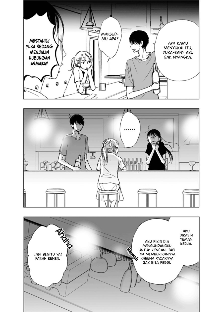 Ame to Kimi no Mukou Chapter 7