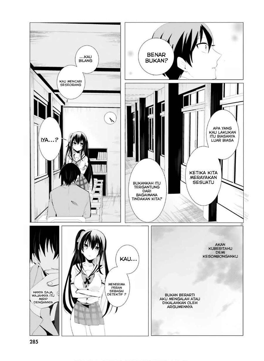 Tantei wa Mou, Shindeiru Chapter 1