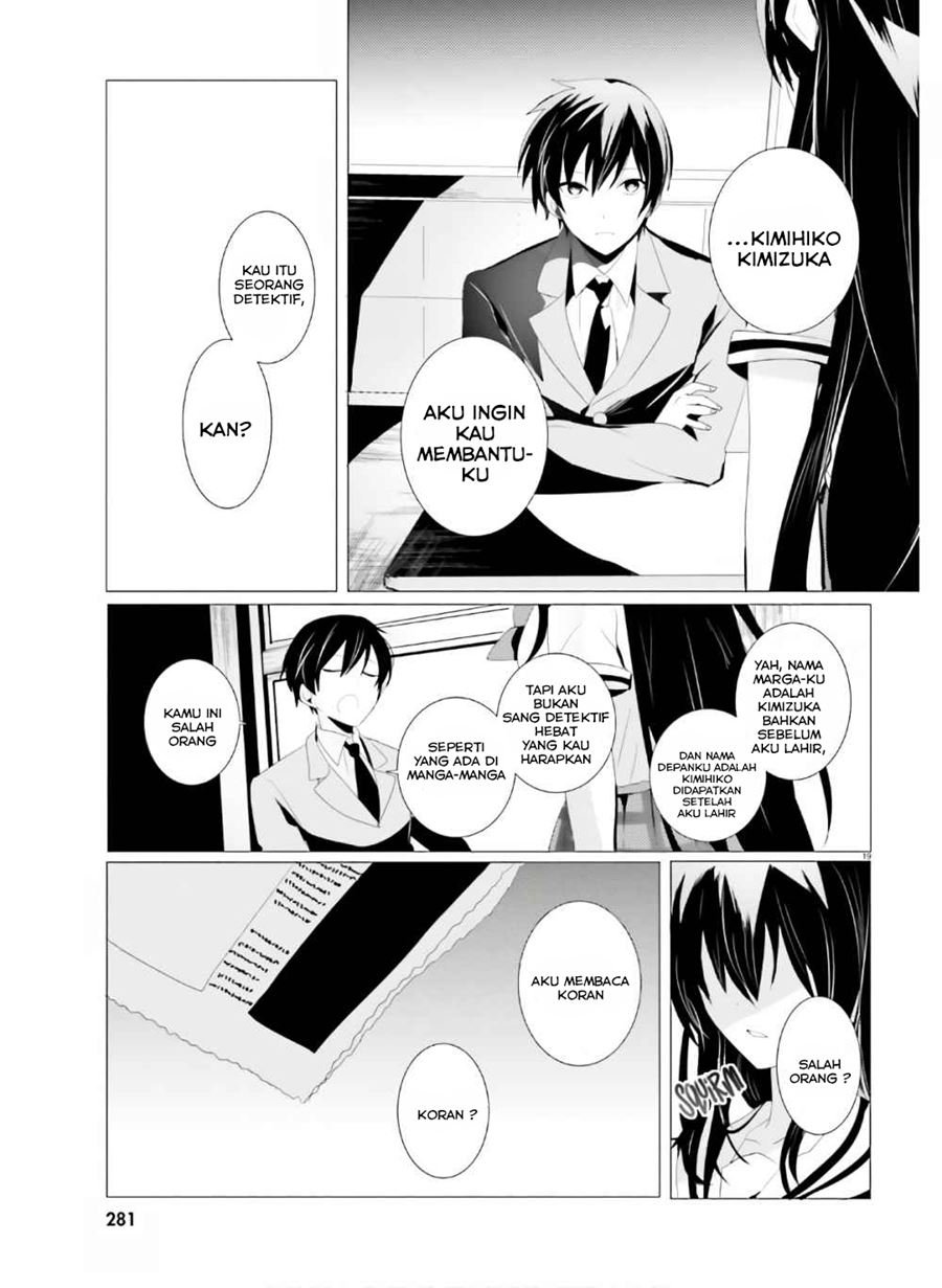 Tantei wa Mou, Shindeiru Chapter 1