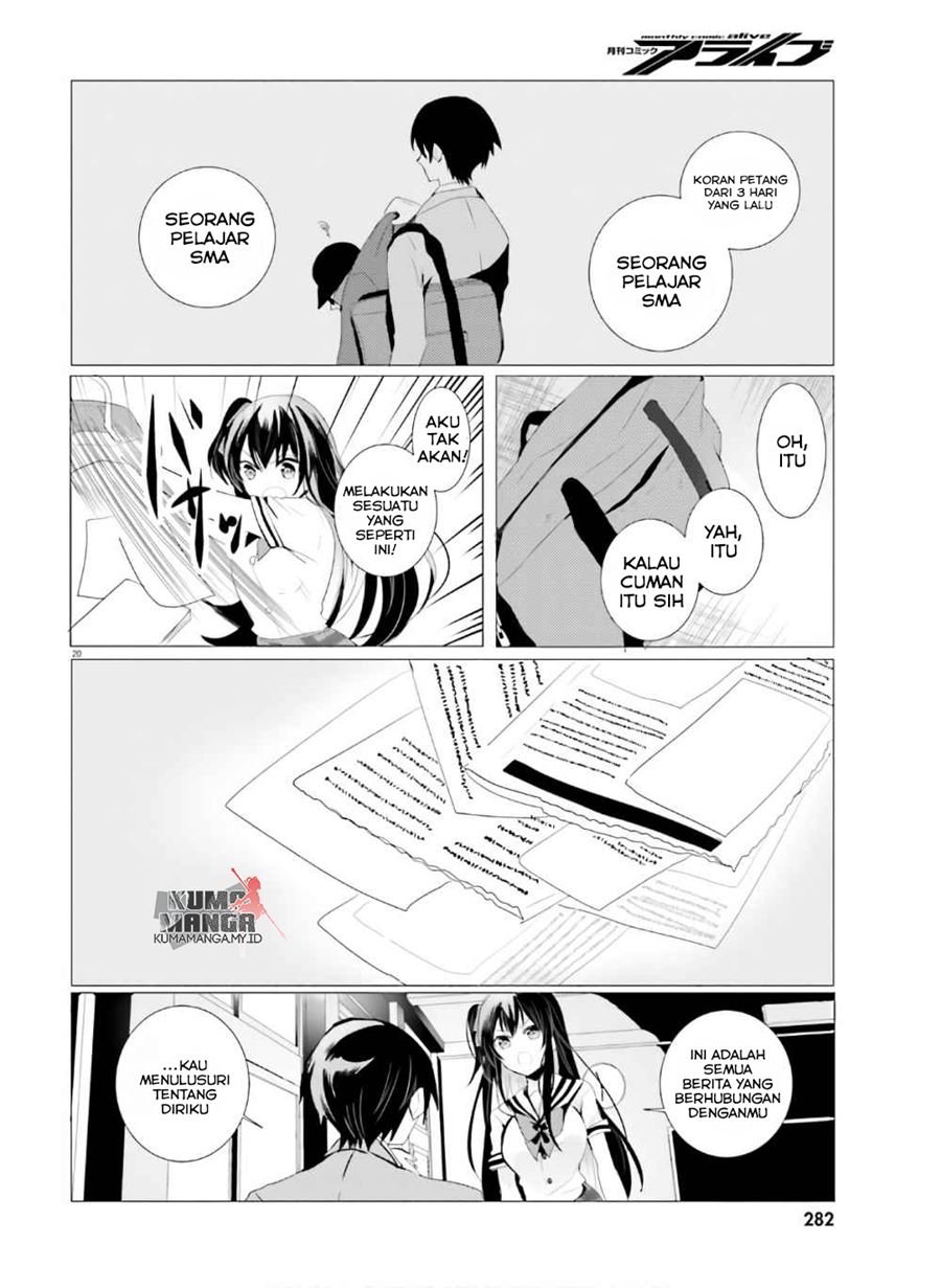 Tantei wa Mou, Shindeiru Chapter 1