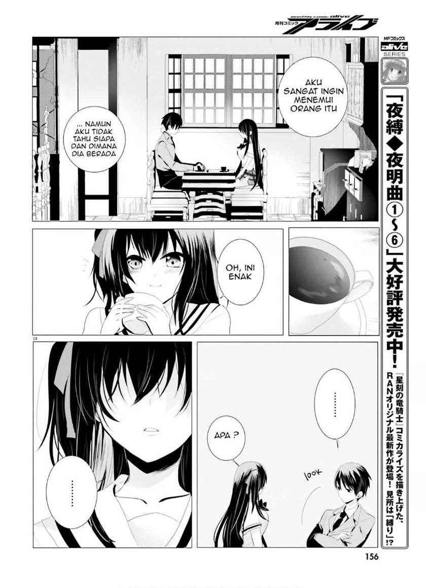 Tantei wa Mou, Shindeiru Chapter 2