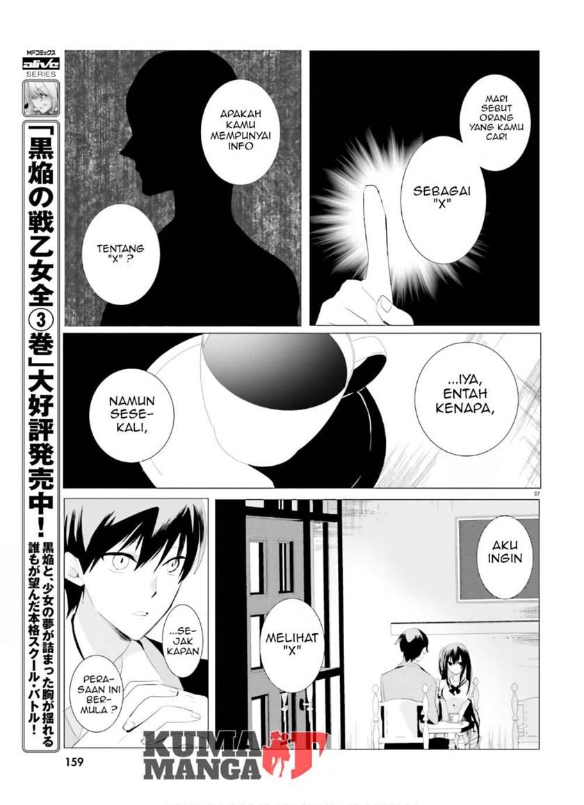 Tantei wa Mou, Shindeiru Chapter 2