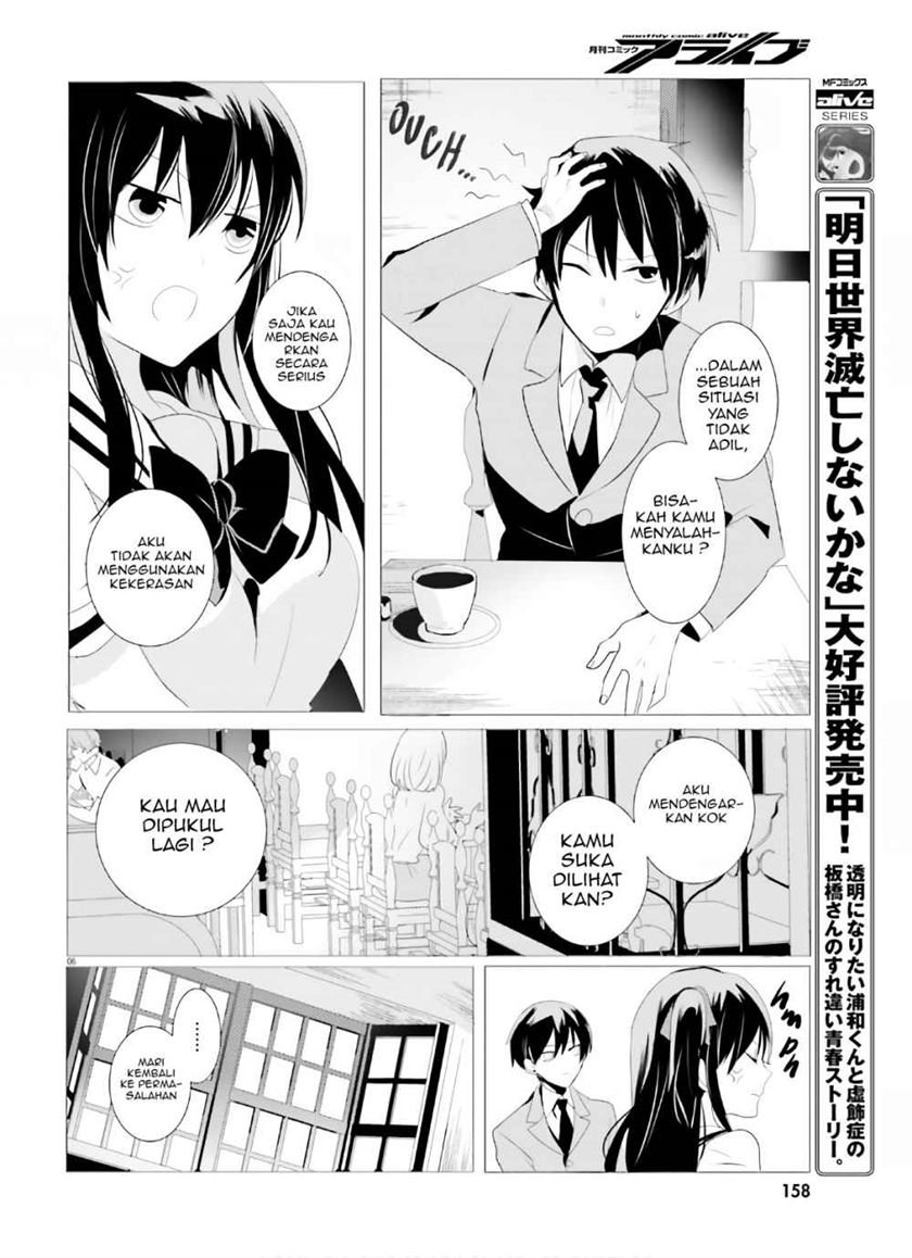 Tantei wa Mou, Shindeiru Chapter 2