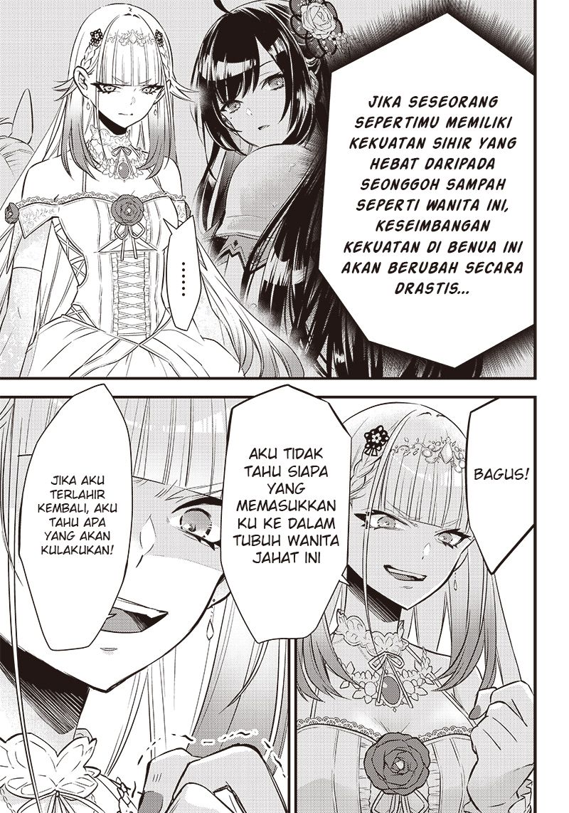 Savage Fang Ojou-sama Chapter 1