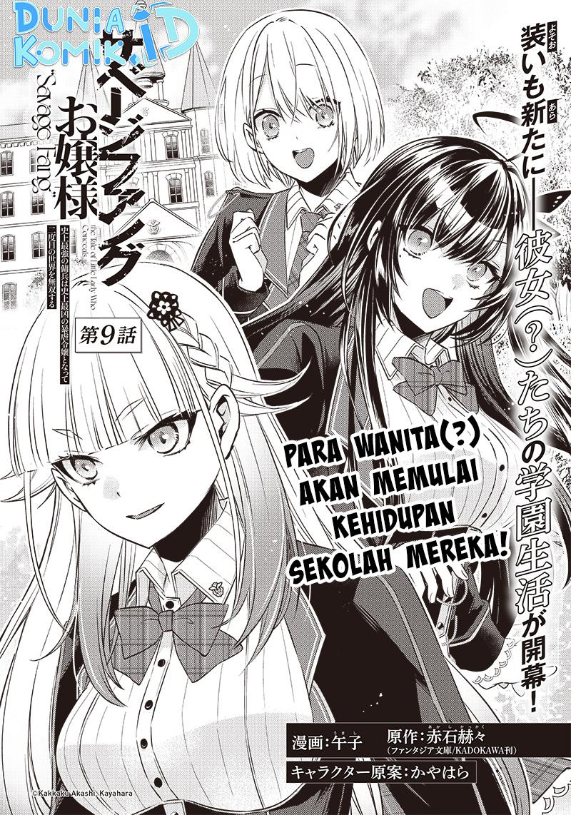 Savage Fang Ojou-sama Chapter 9