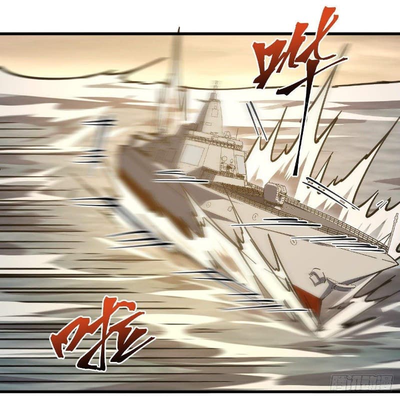 Super Alloy Warship God Chapter 11