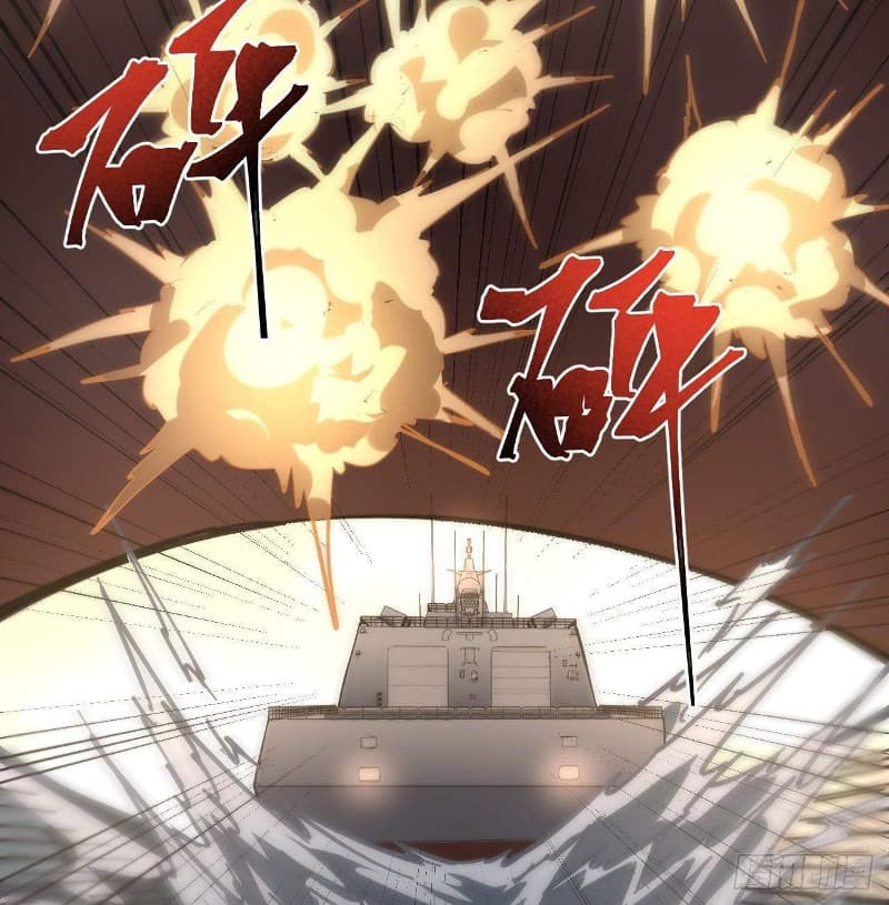 Super Alloy Warship God Chapter 11