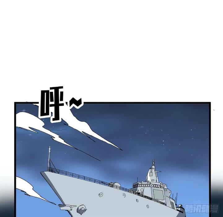 Super Alloy Warship God Chapter 16