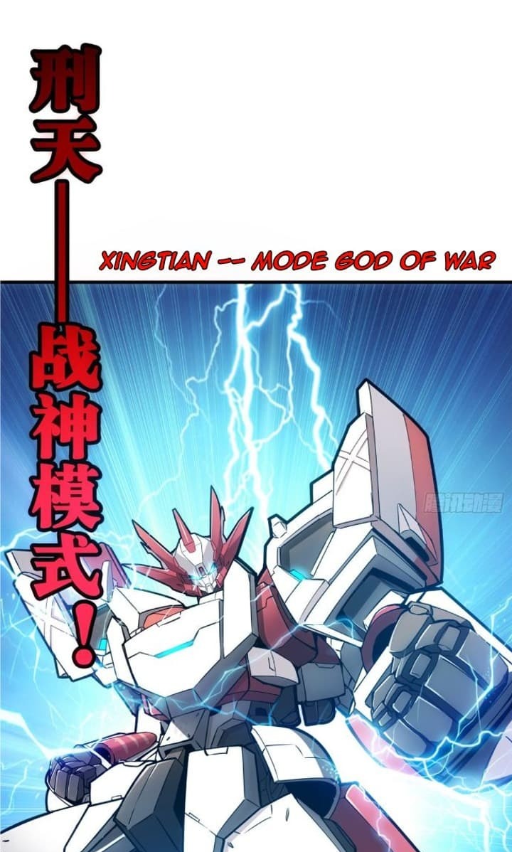 Super Alloy Warship God Chapter 4