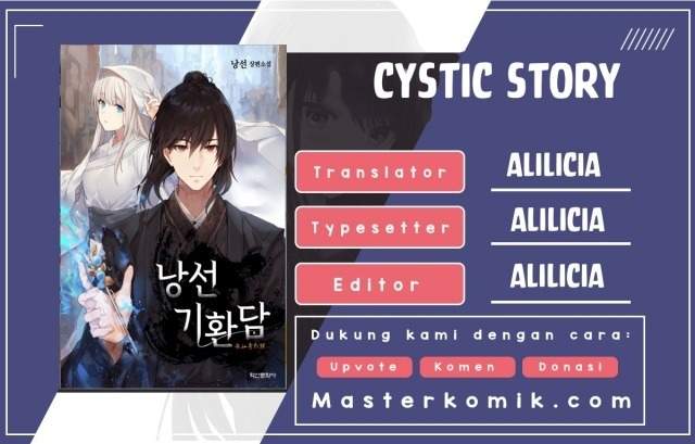 Cystic Story Chapter 15