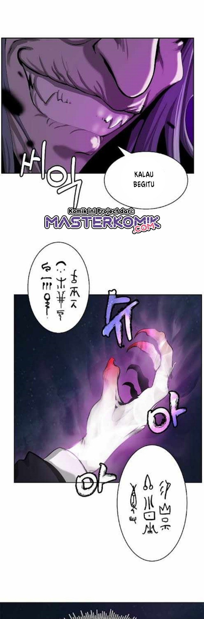 Cystic Story Chapter 41