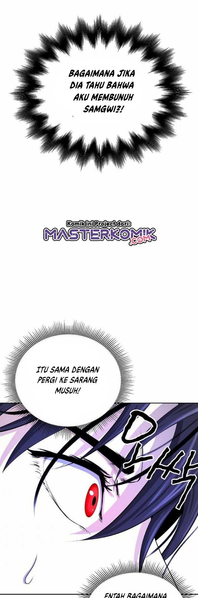 Cystic Story Chapter 42