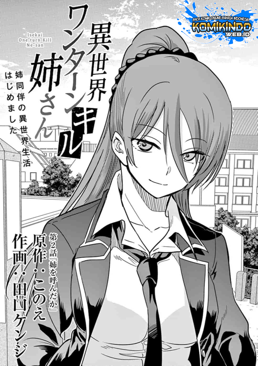 Isekai One Turn Kill Nee-san Chapter 2