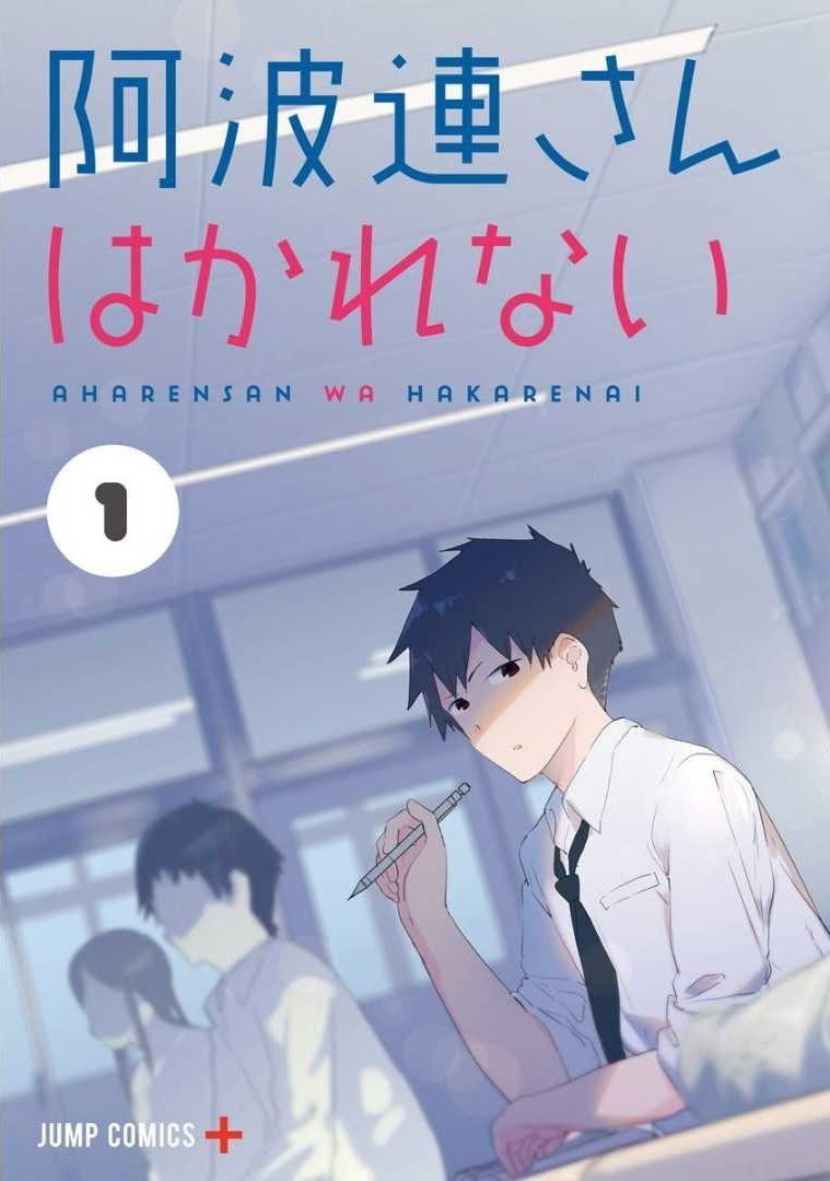 Aharen-san wa Hakarenai Chapter 1