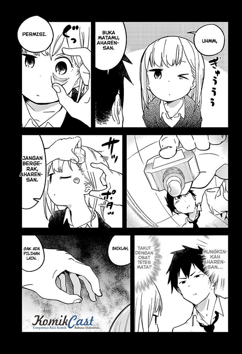 Aharen-san wa Hakarenai Chapter 5