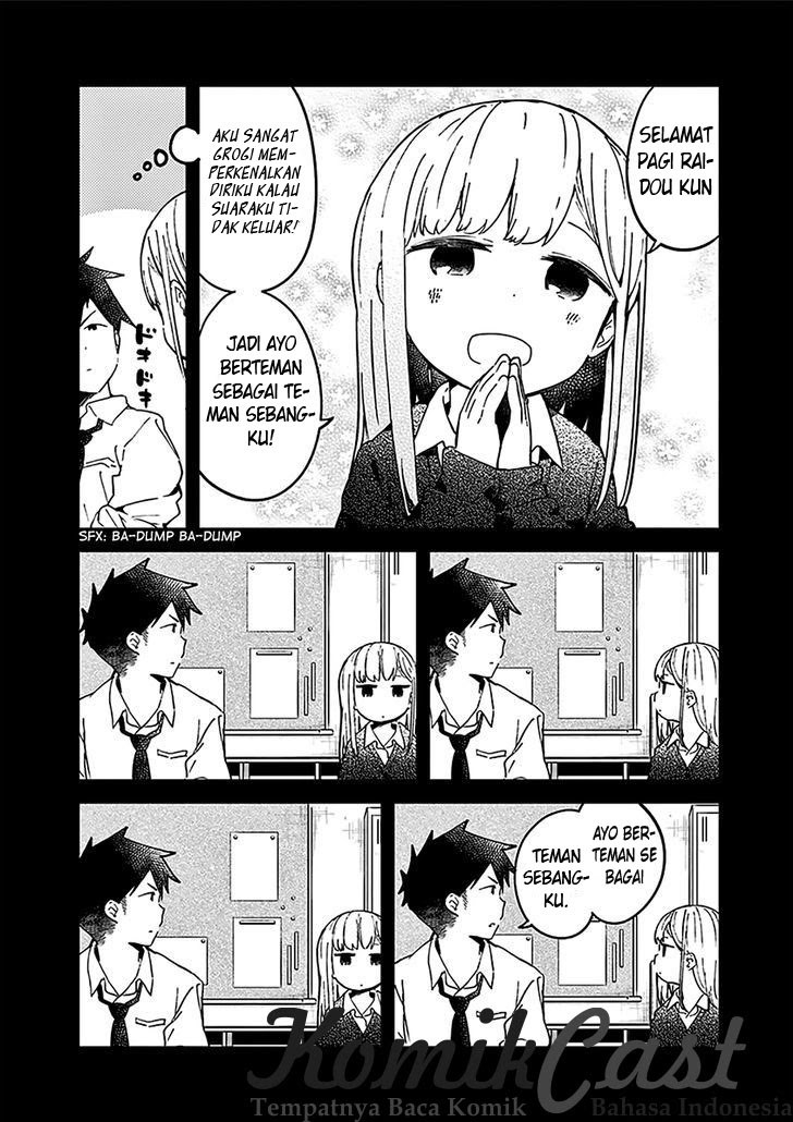 Aharen-san wa Hakarenai Chapter 11