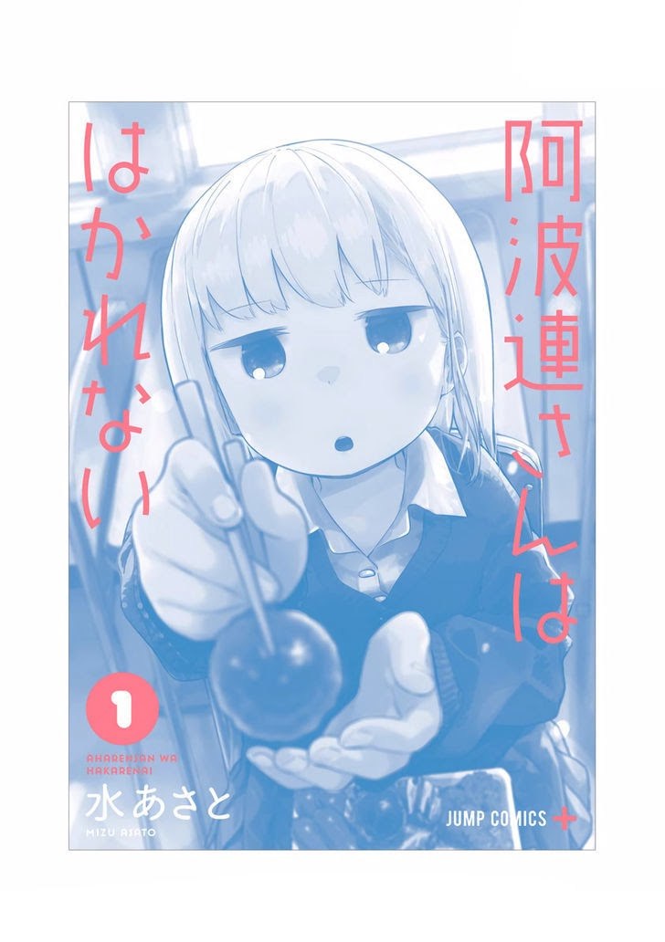 Aharen-san wa Hakarenai Chapter 11