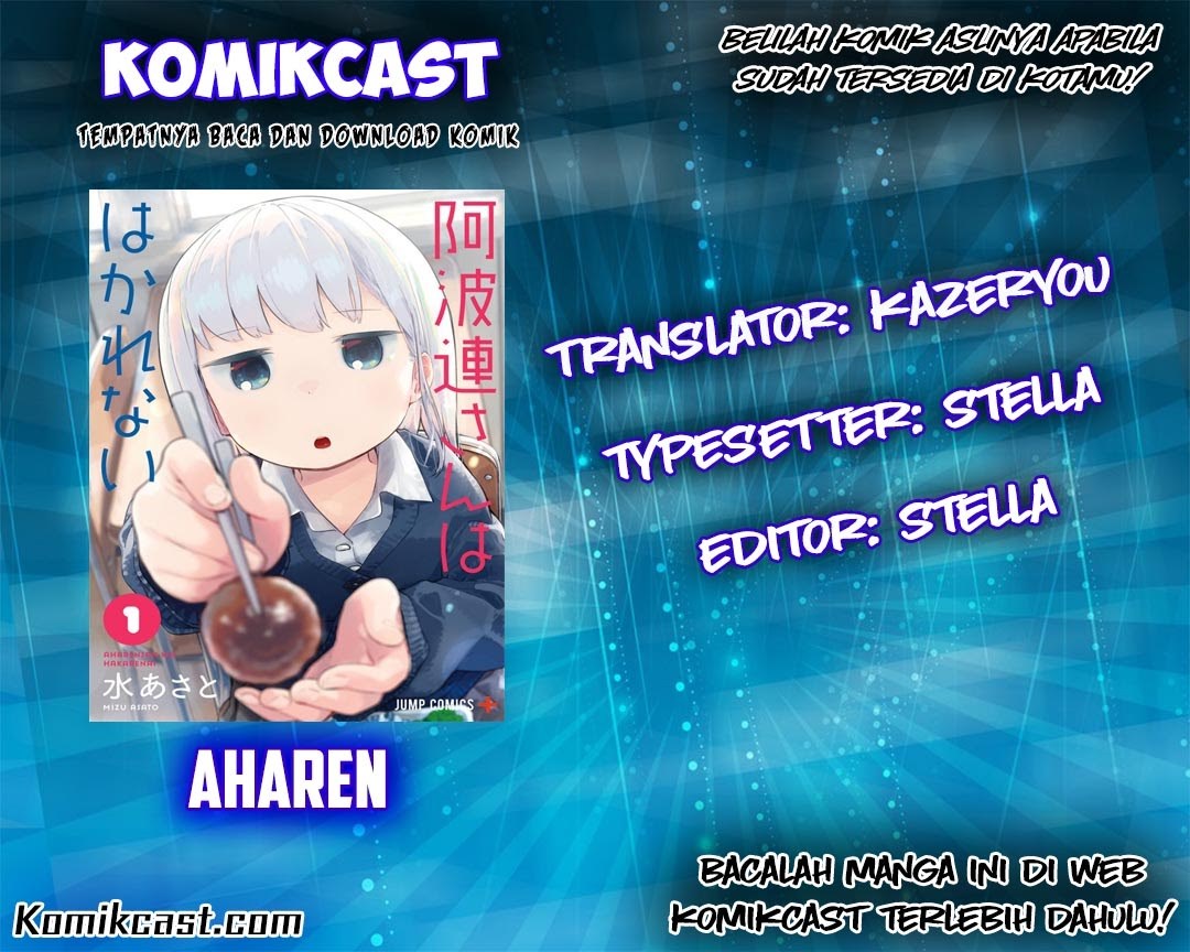 Aharen-san wa Hakarenai Chapter 11