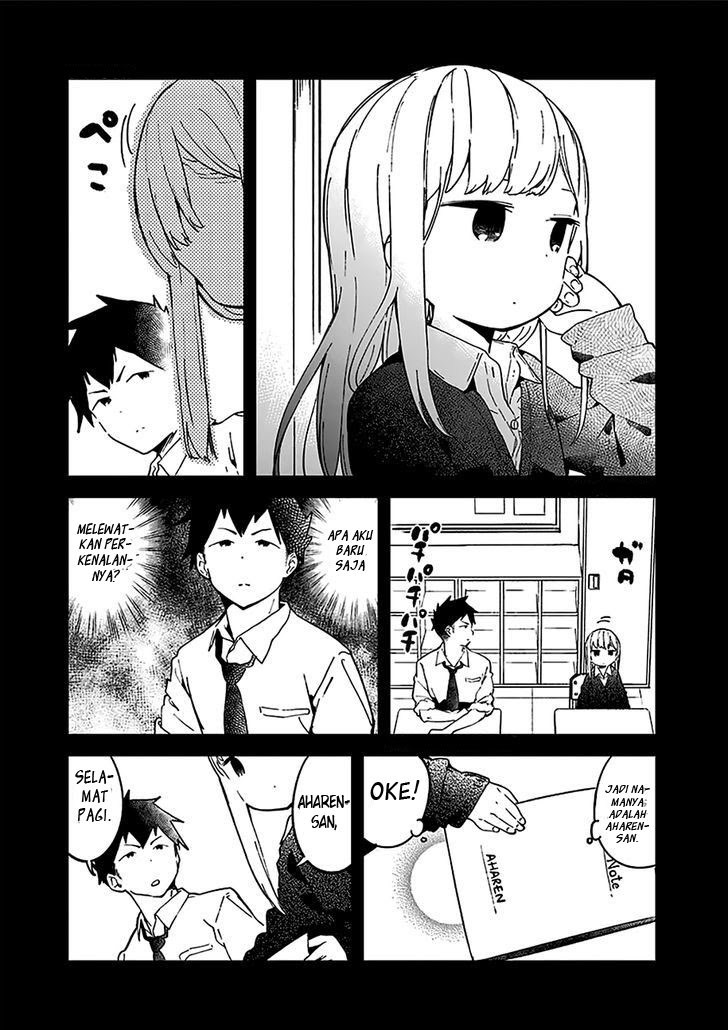 Aharen-san wa Hakarenai Chapter 11