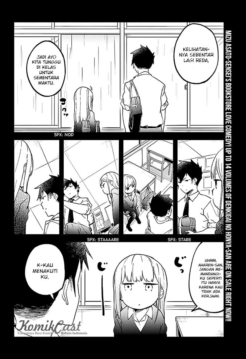 Aharen-san wa Hakarenai Chapter 12