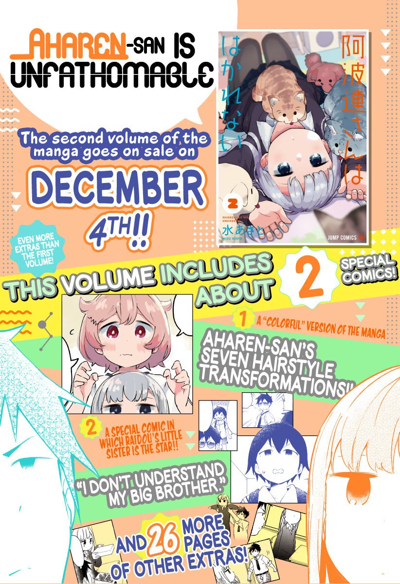 Aharen-san wa Hakarenai Chapter 24