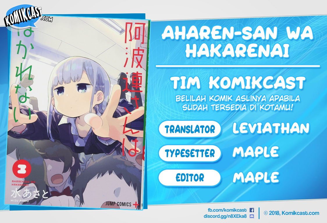 Aharen-san wa Hakarenai Chapter 28