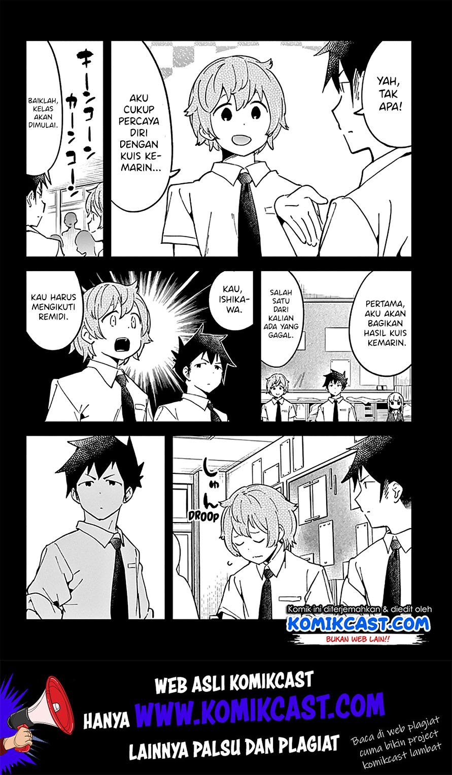 Aharen-san wa Hakarenai Chapter 33