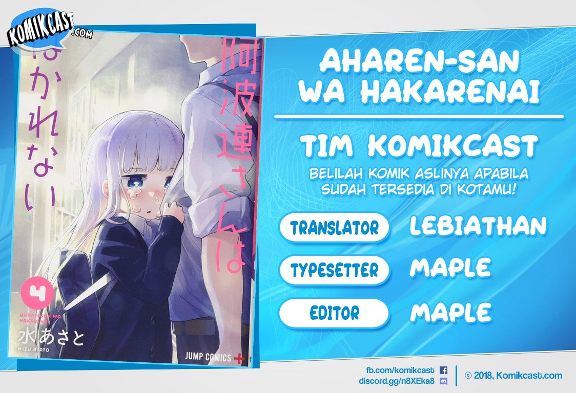 Aharen-san wa Hakarenai Chapter 33