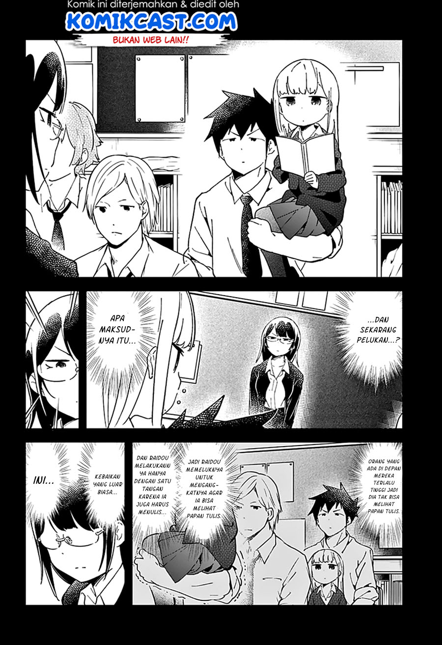 Aharen-san wa Hakarenai Chapter 40