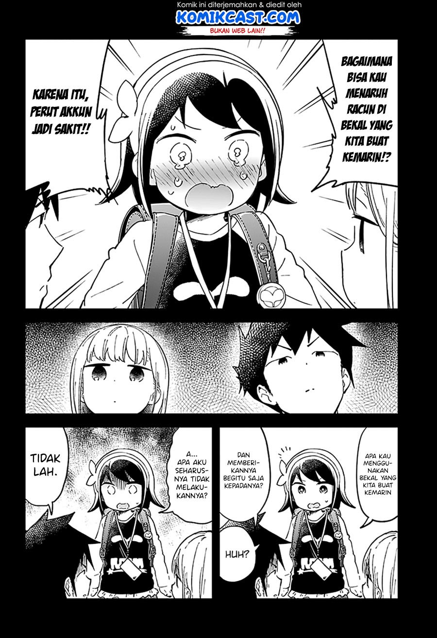 Aharen-san wa Hakarenai Chapter 42