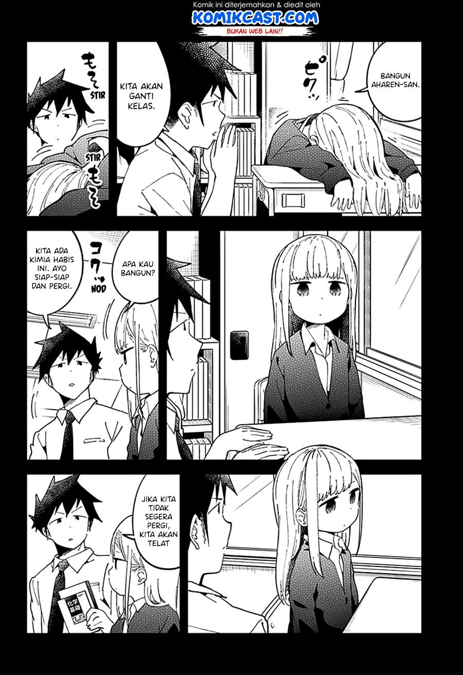 Aharen-san wa Hakarenai Chapter 43