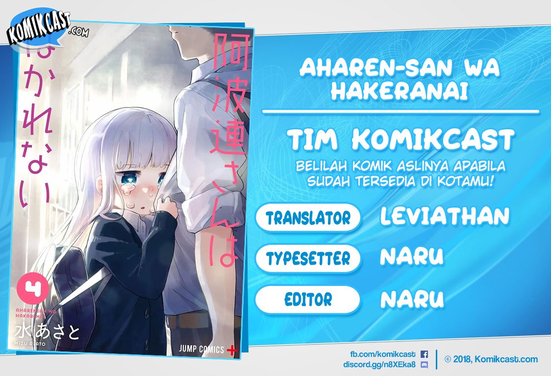 Aharen-san wa Hakarenai Chapter 43